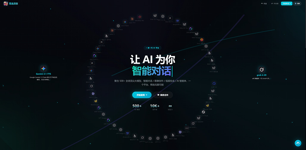 AI电商带货视频与海报视觉生成案例